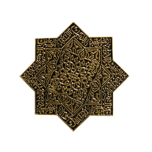 Kajal - ÄICAN dekoratives, achteckiges Ornament mit arabischer kalligrafischer Gravur in edlem Schwarz und Gold